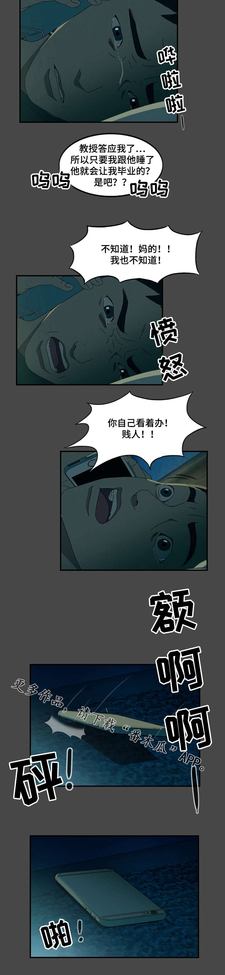 第26章：绘画展1