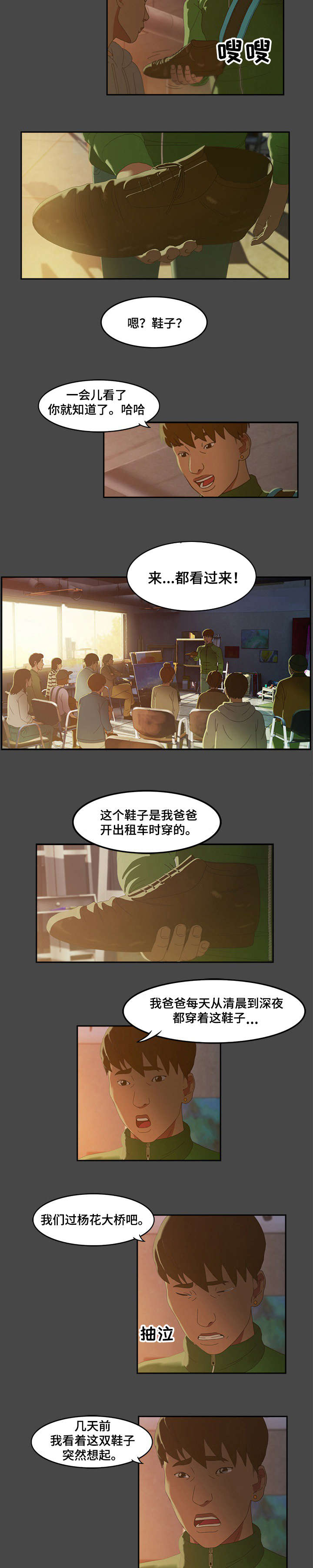 第1章：毕业设计4