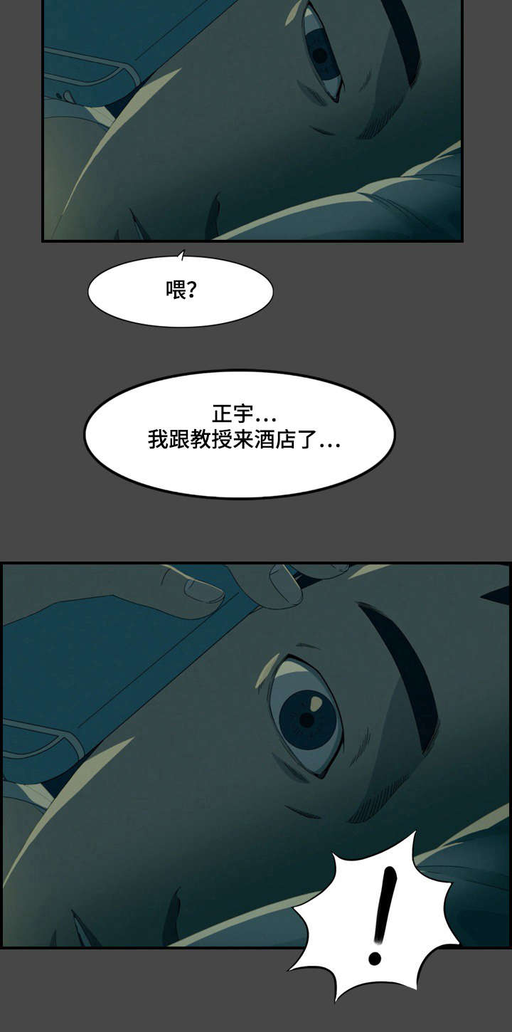 第25章：办法6