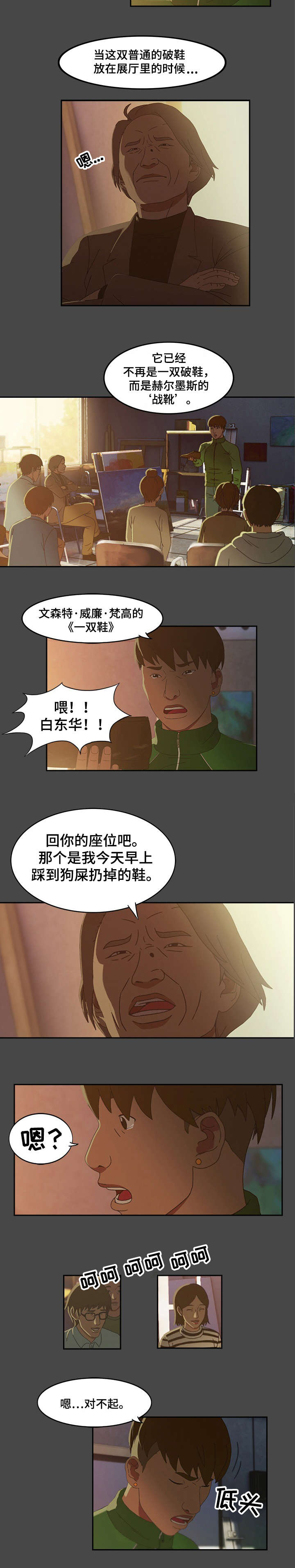 第1章：毕业设计5