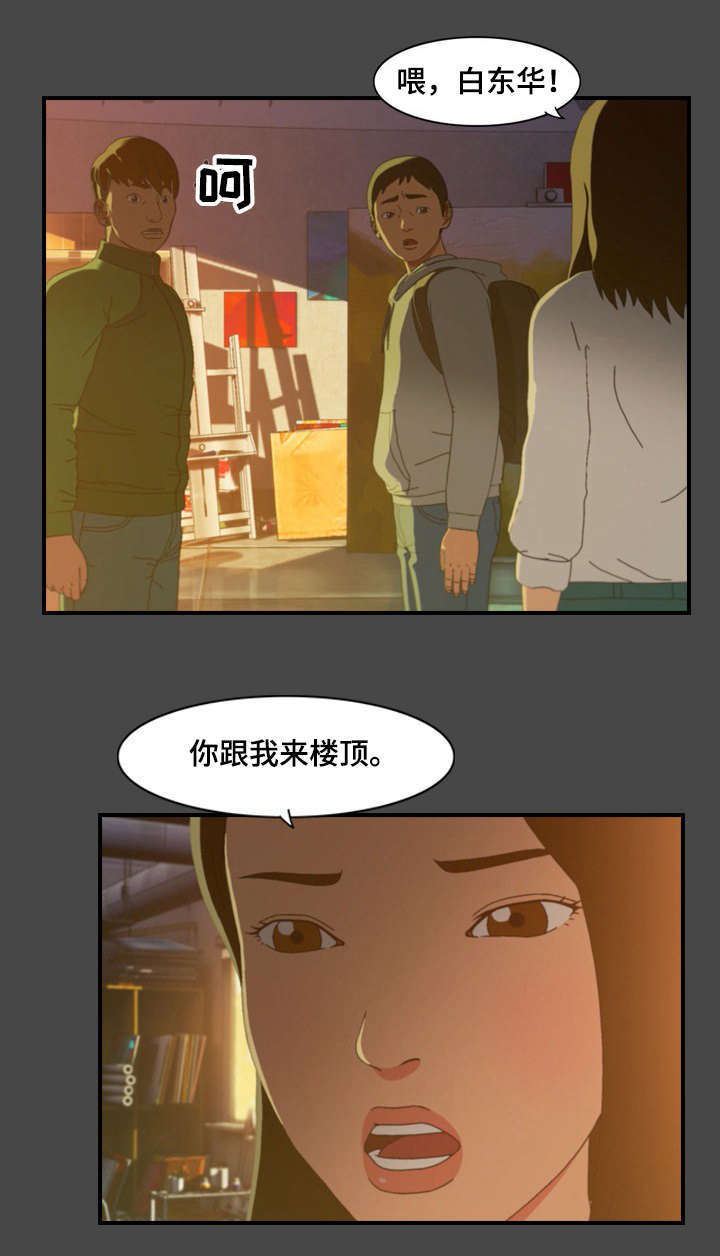 第17章：警告7