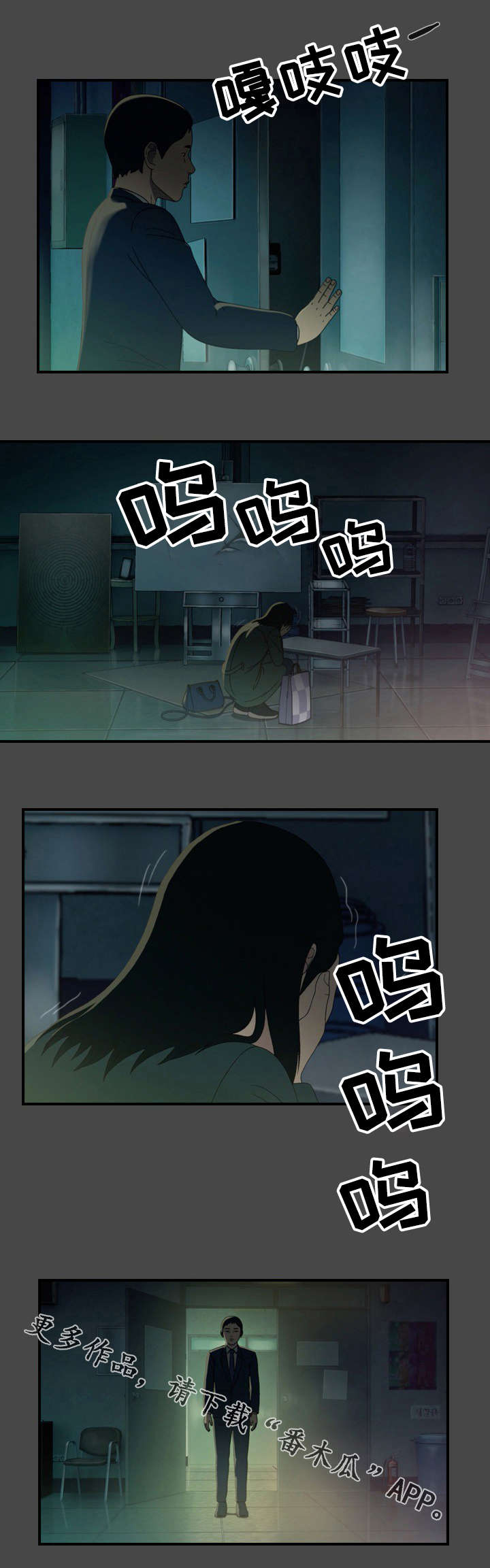 第26章：绘画展6