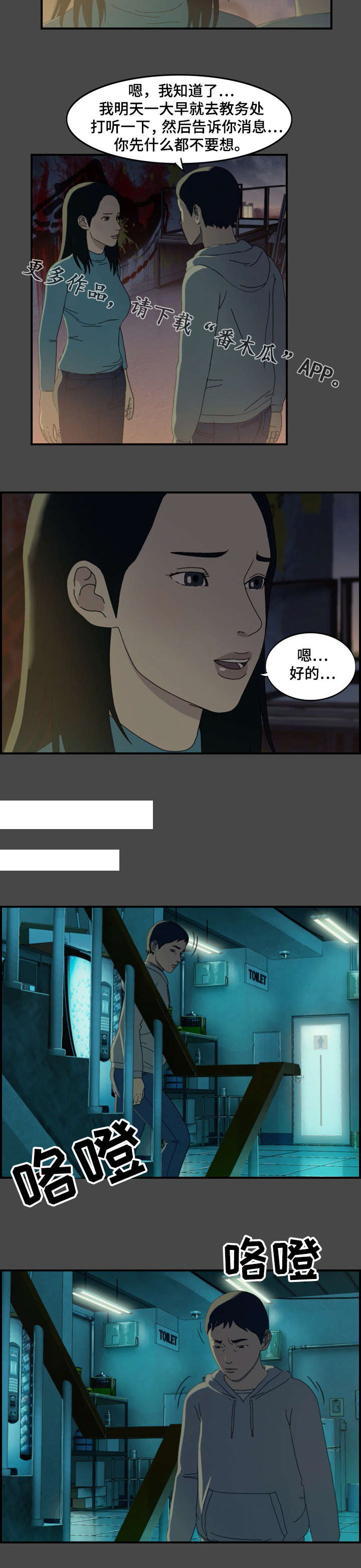 第21章：安抚7