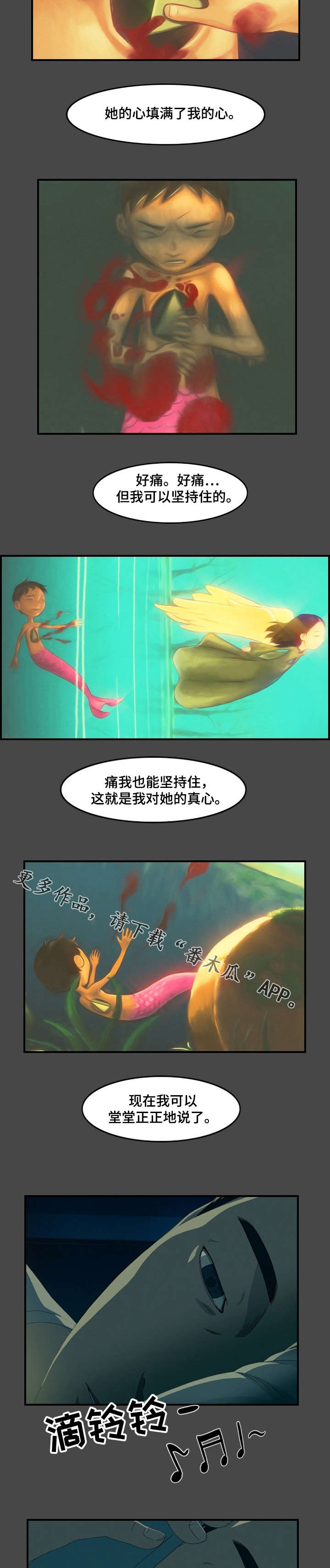 第25章：办法5