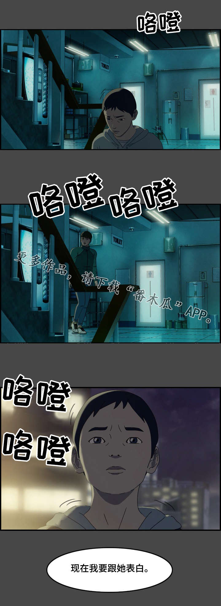 第21章：安抚8
