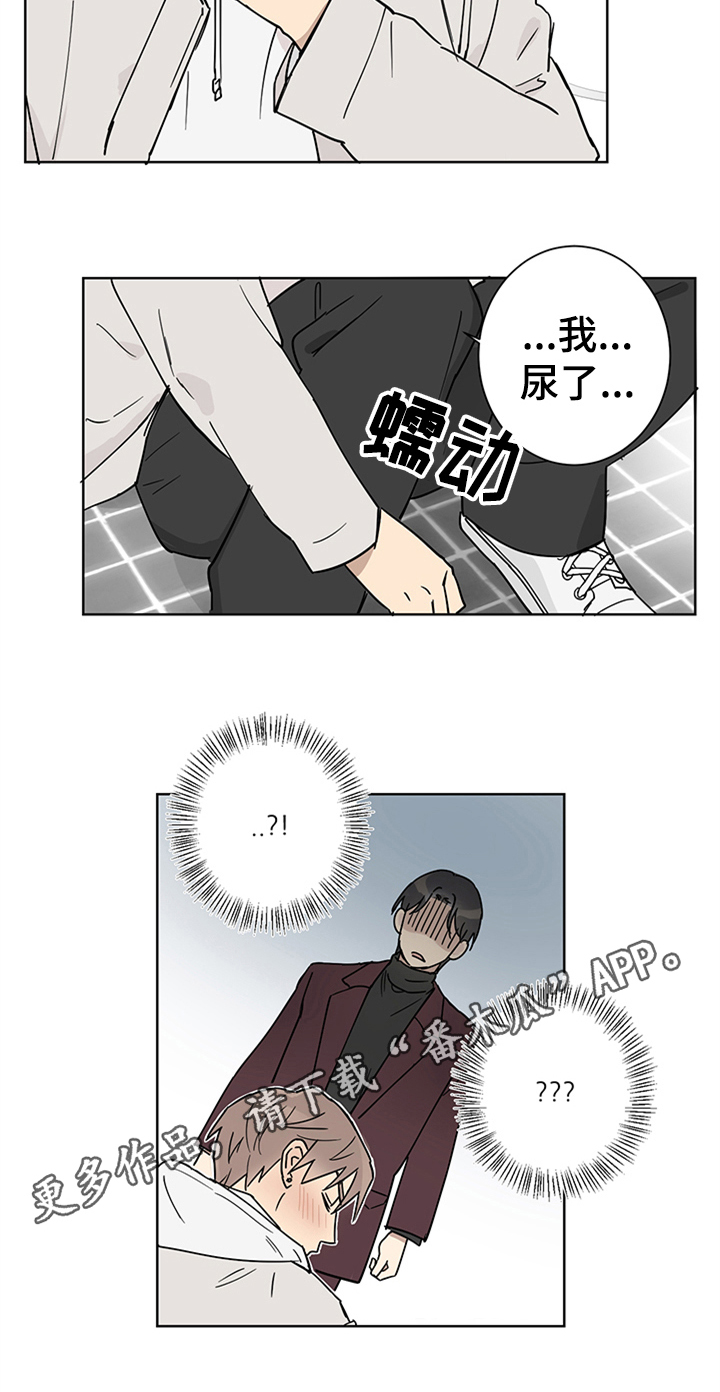 第4章：醉了16