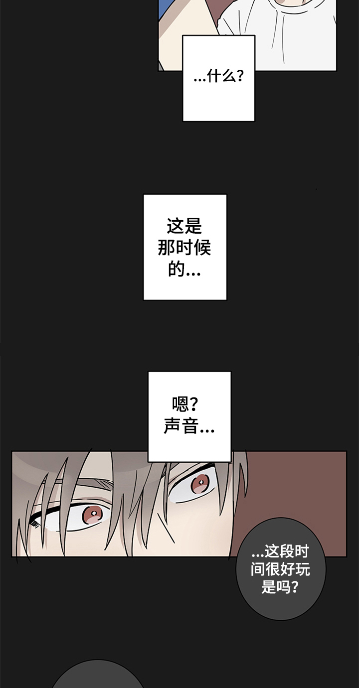 第7章：舍友1
