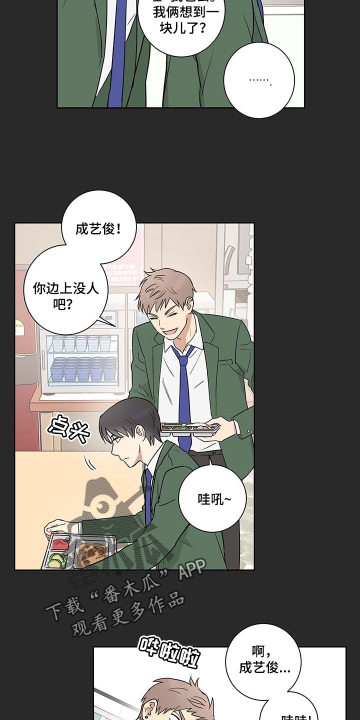第22章：交朋友9