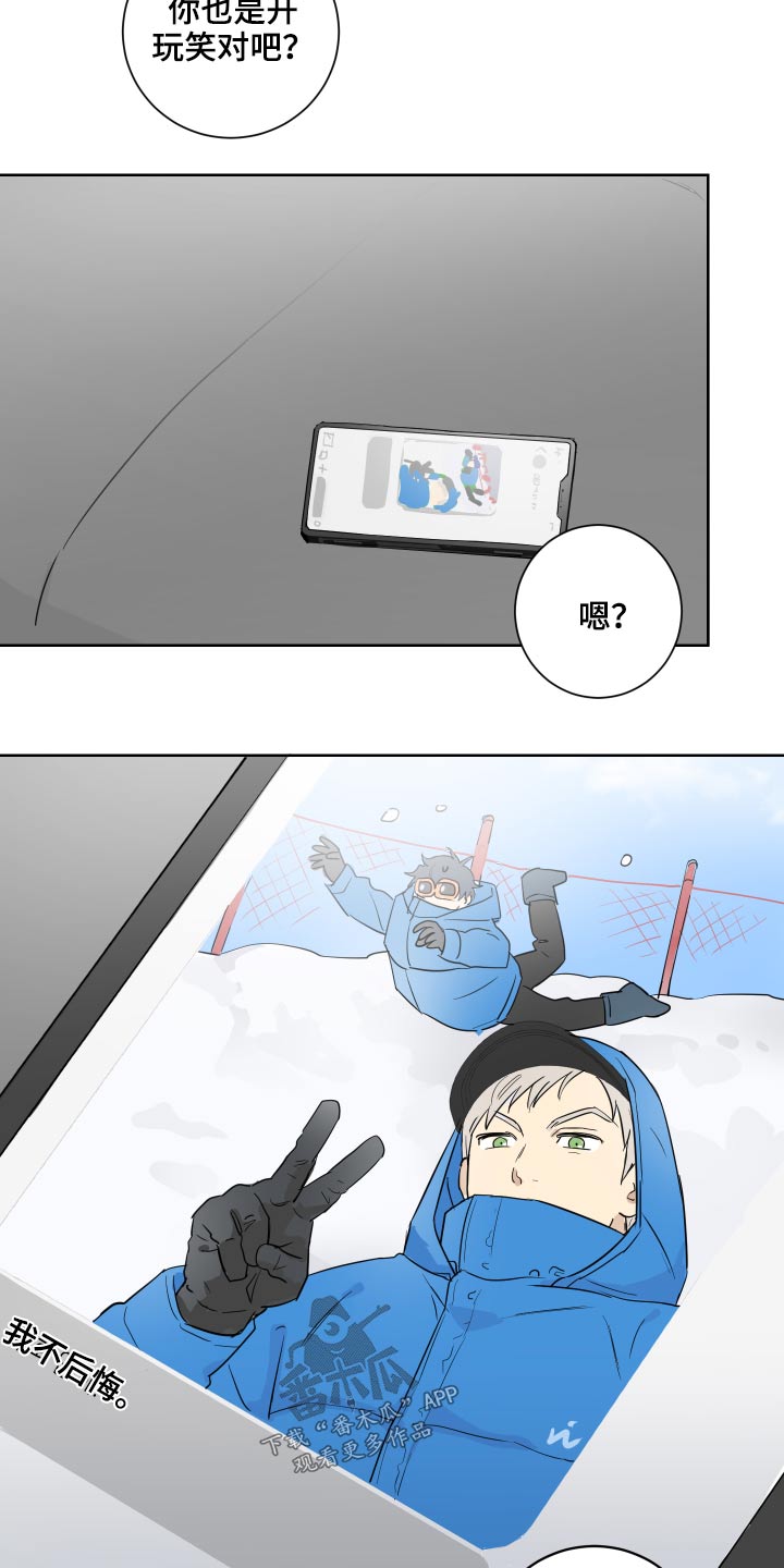 第52章：很长时间8