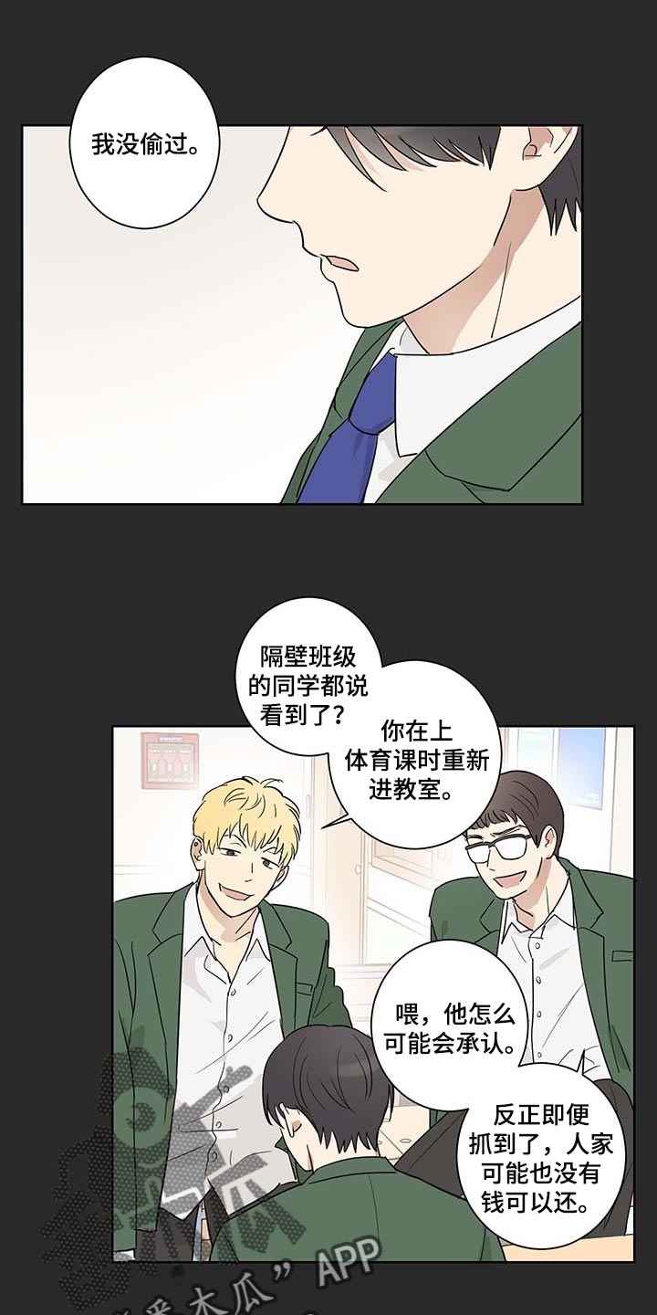第22章：交朋友0