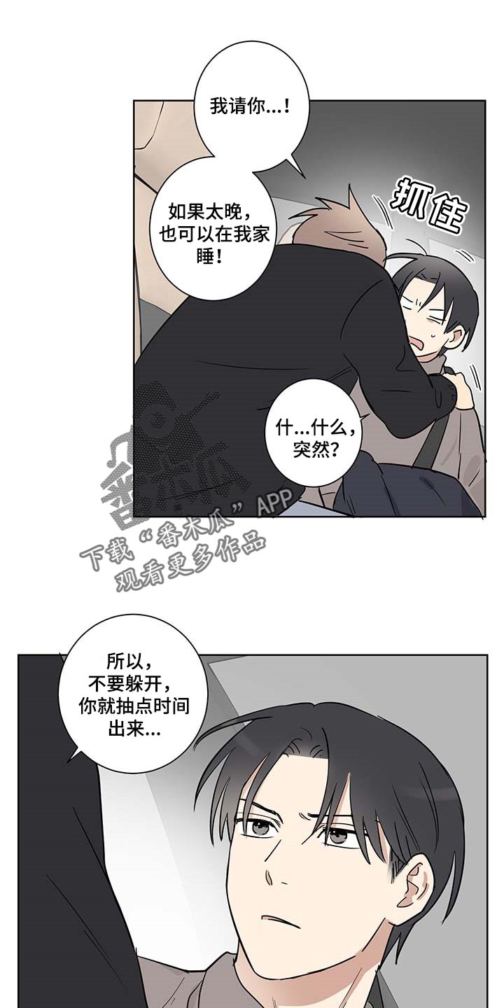第27章：误会0