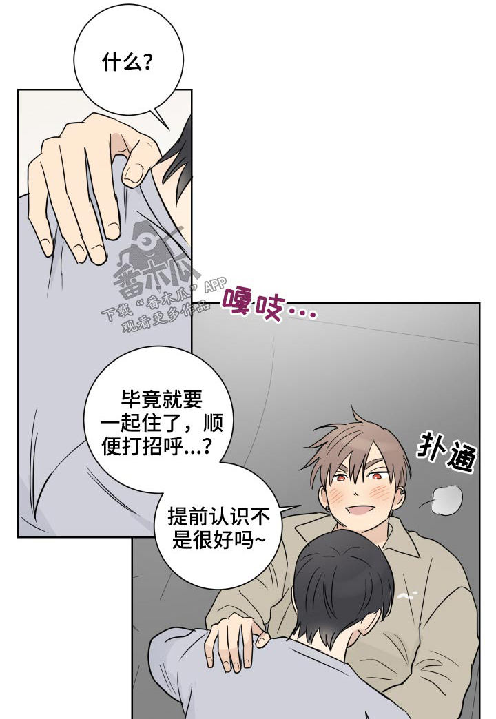第52章：很长时间0