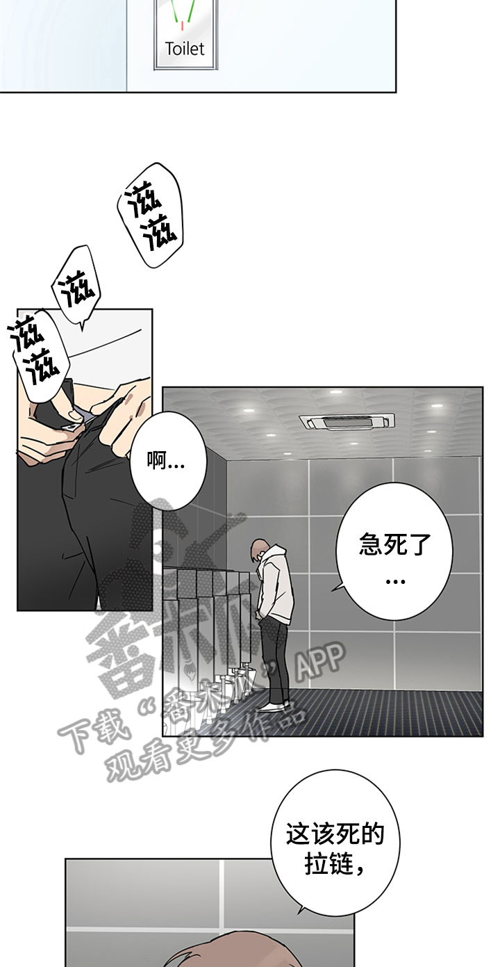 第4章：醉了4