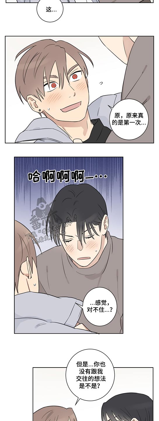第32章：说教7