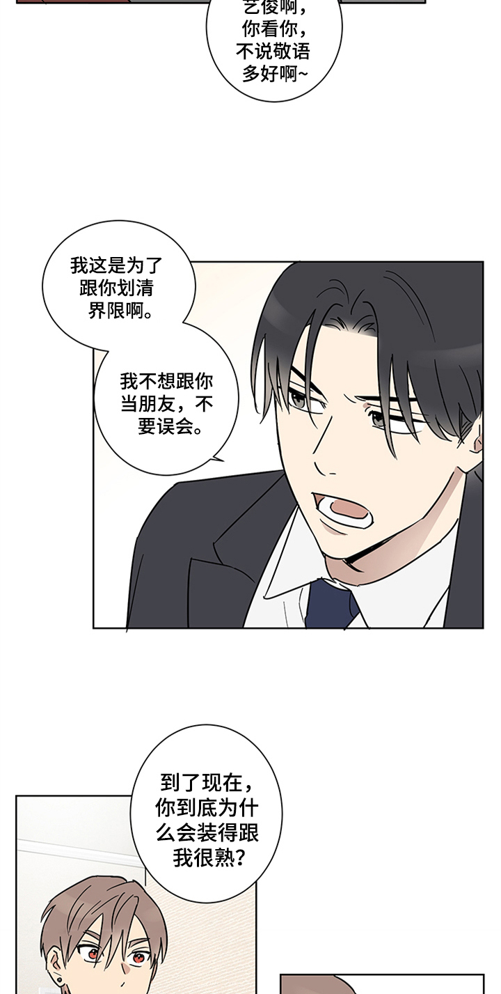 第11章：发难15
