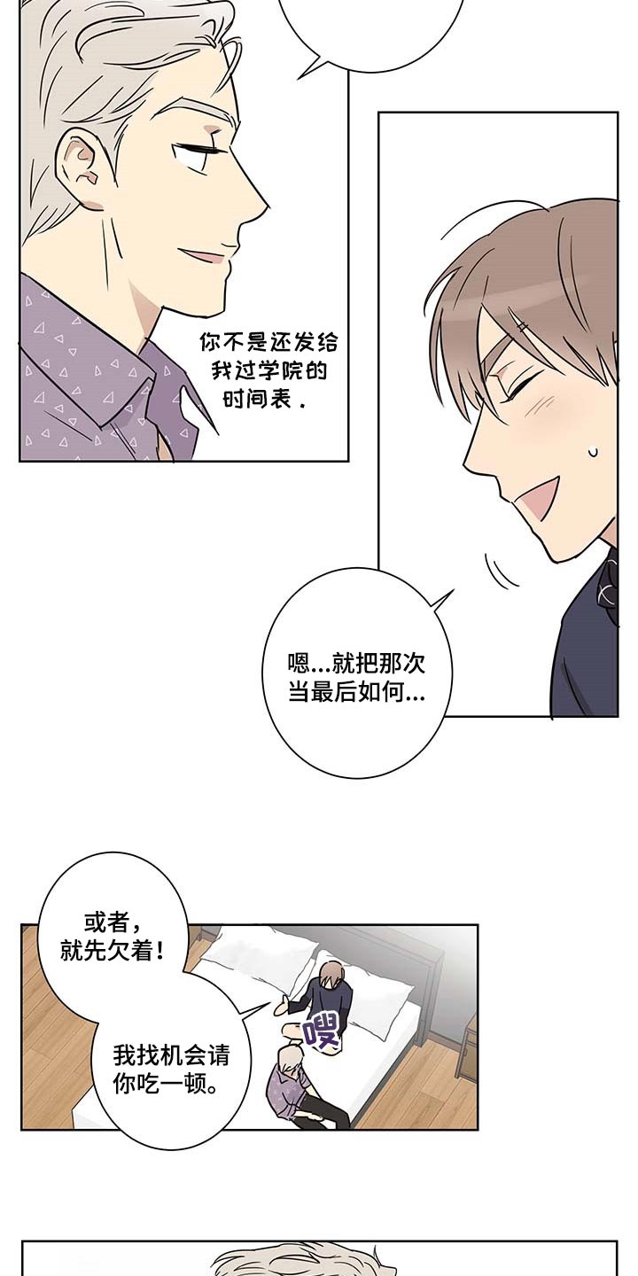 第19章：不见了8