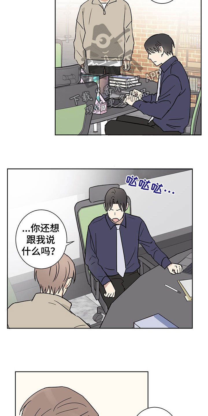 第16章：邀约3