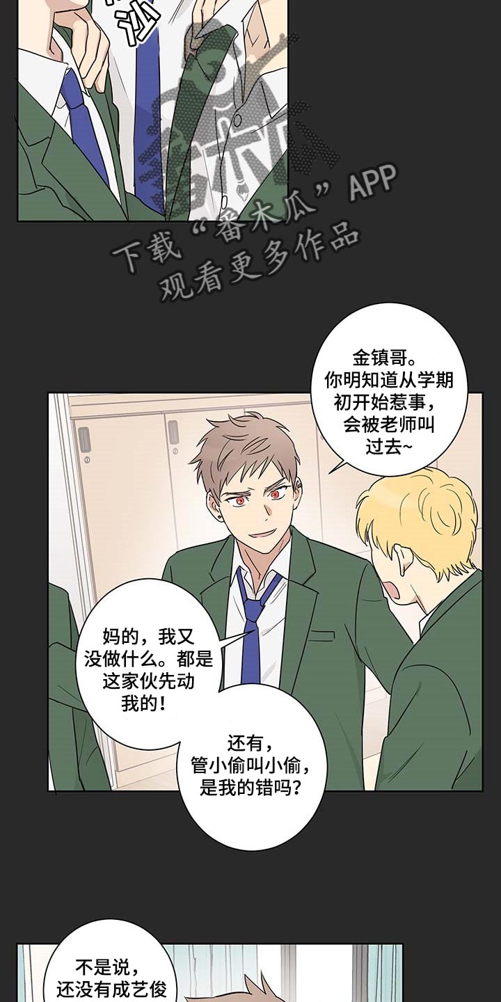 第22章：交朋友3