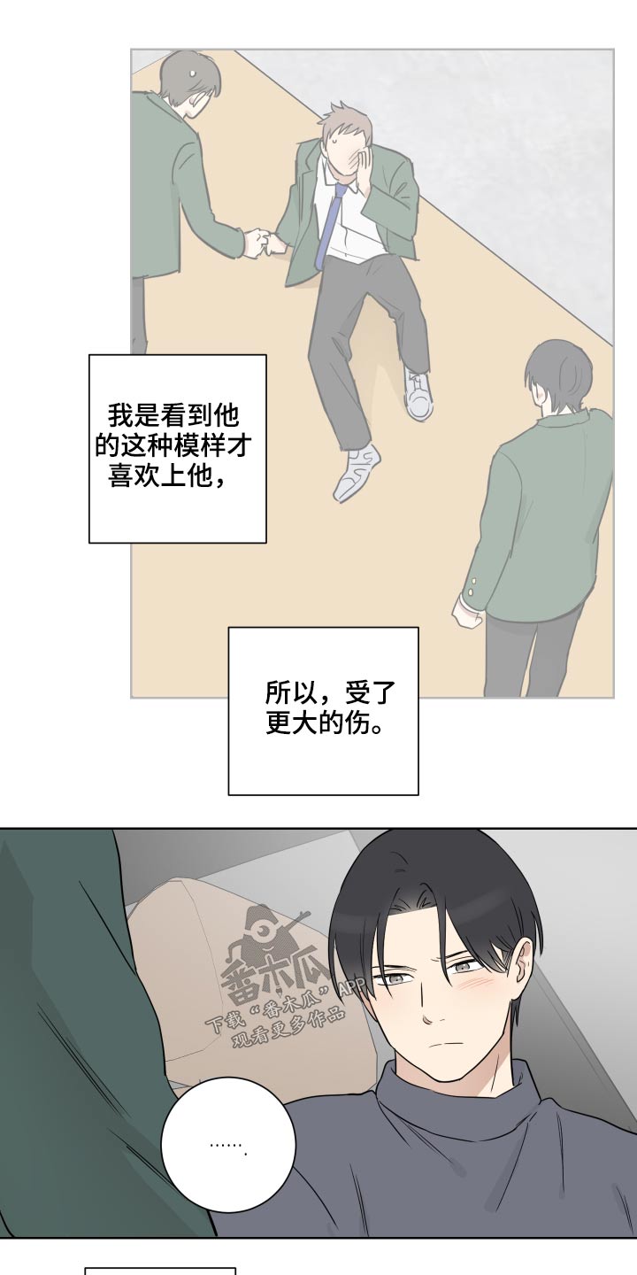 第51章：住一起2