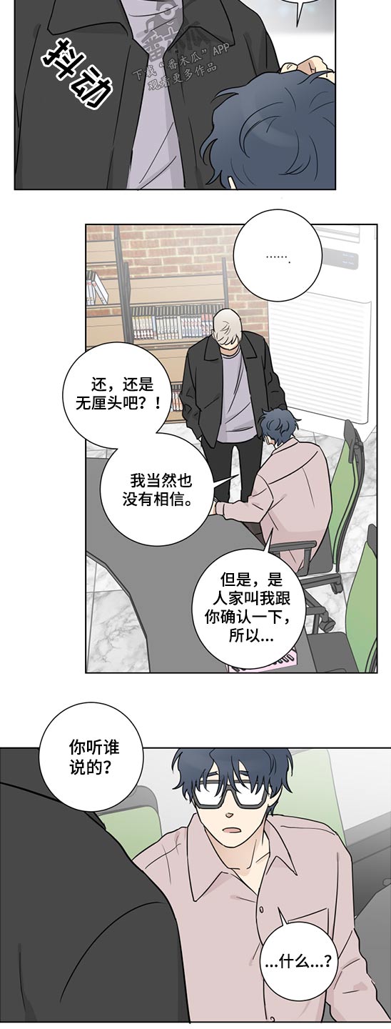 第41章：事实如此10