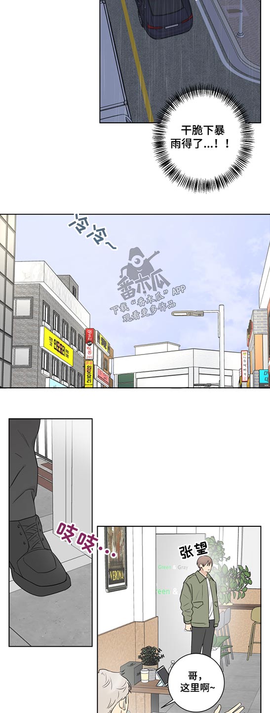 第48章：没时间8