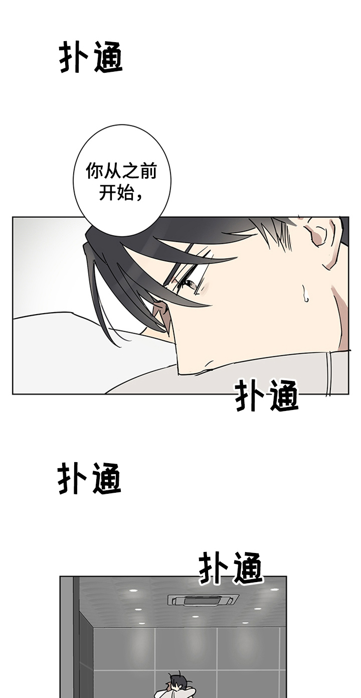 第4章：醉了12