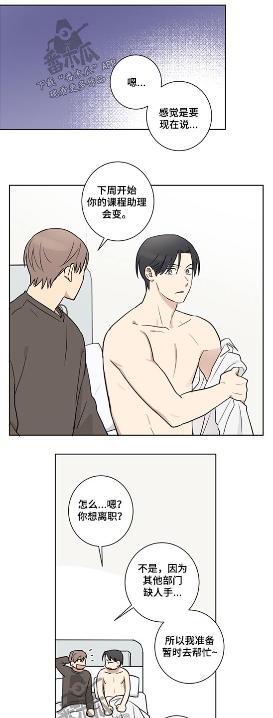 第35章：小心谨慎8