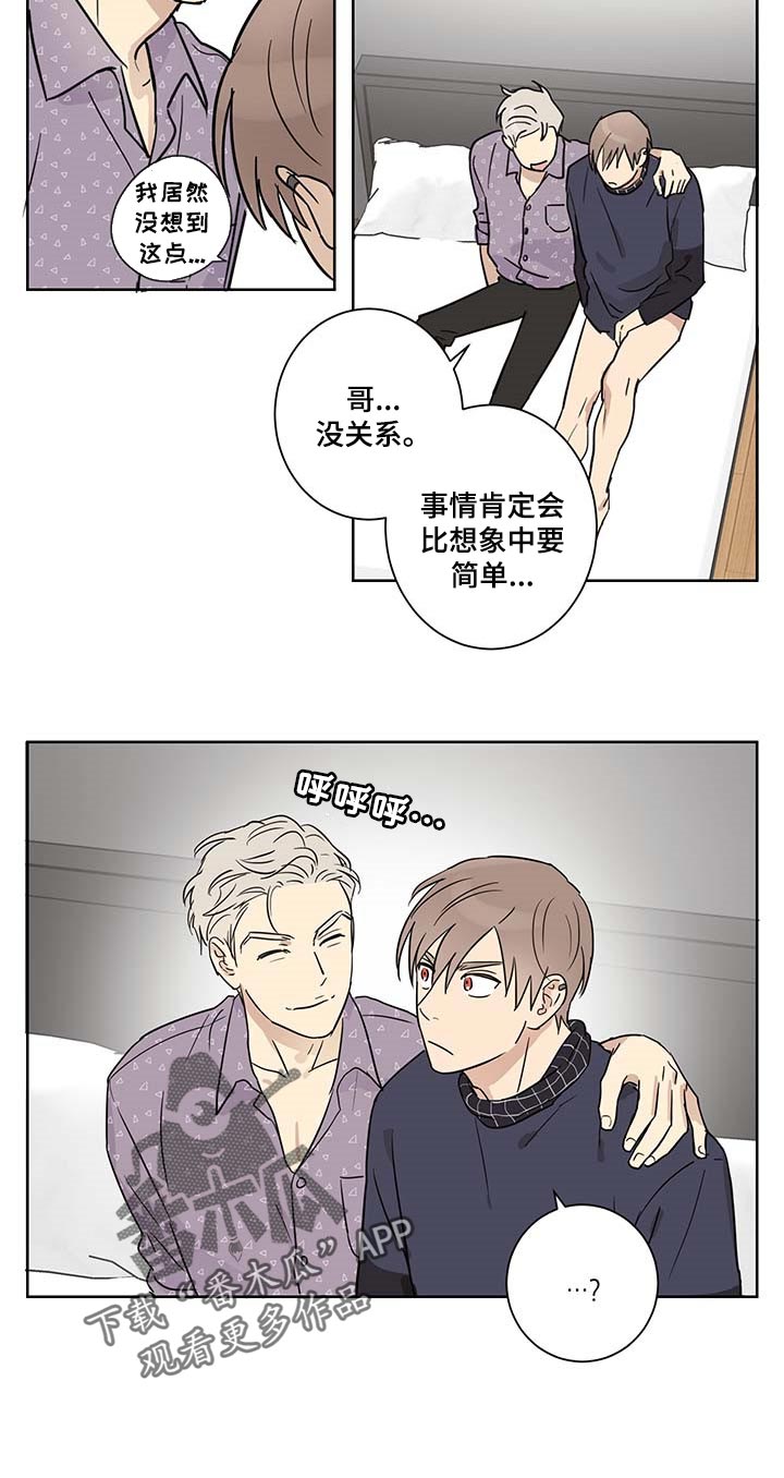 第19章：不见了11