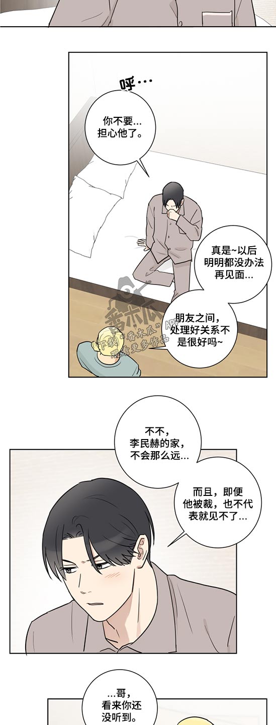第43章：心不在焉10