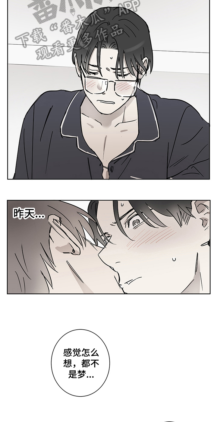 第12章：留宿13