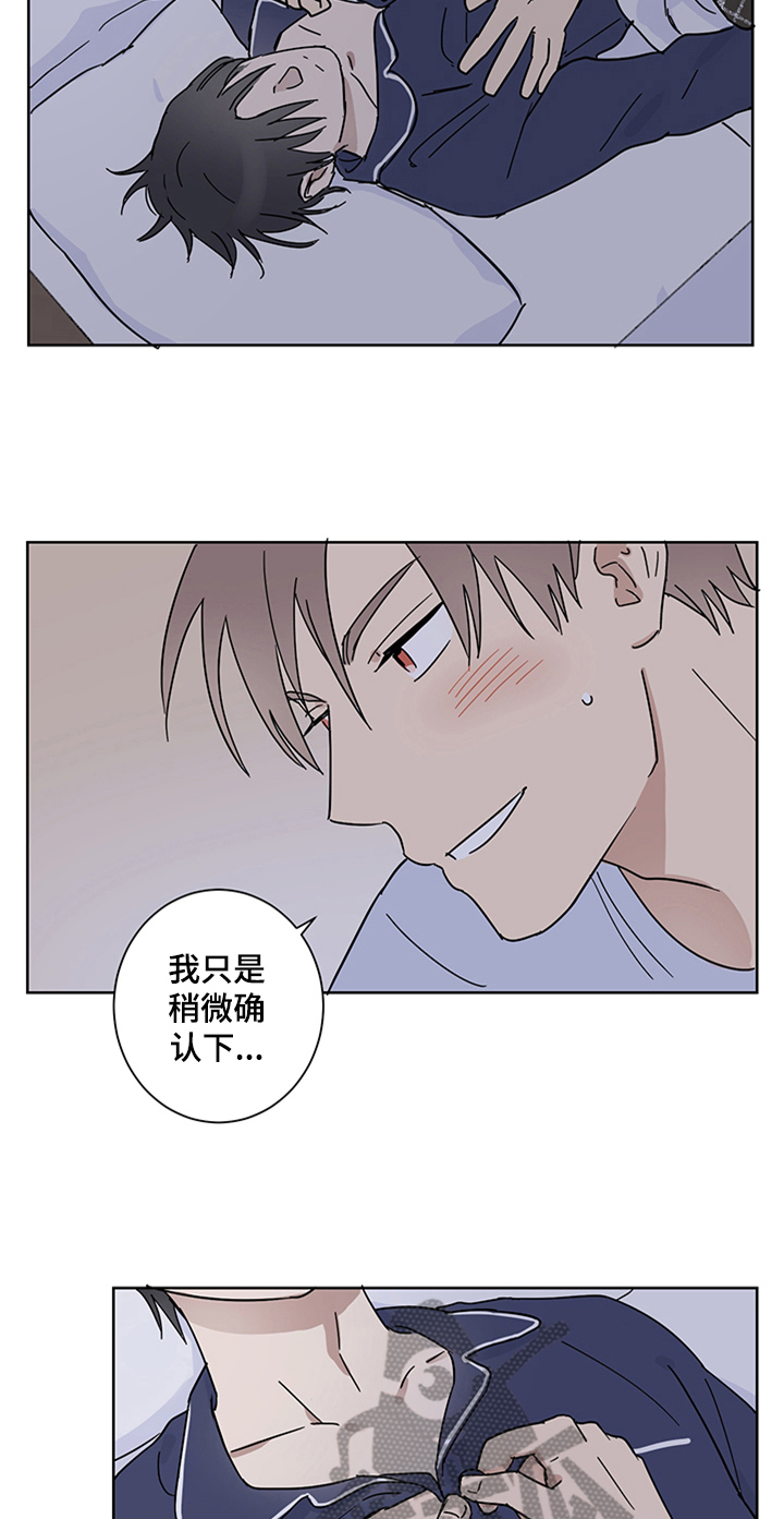第13章：确认一下5