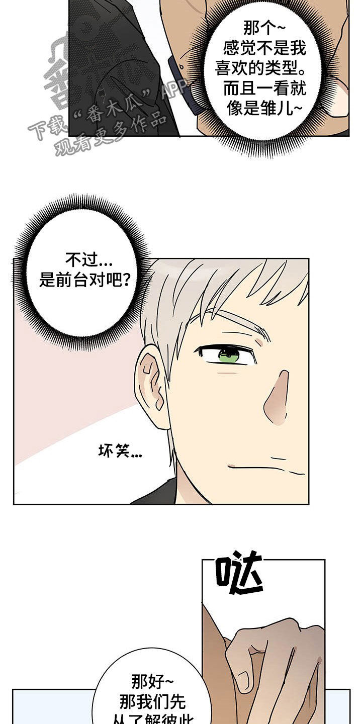 第17章：惊喜3