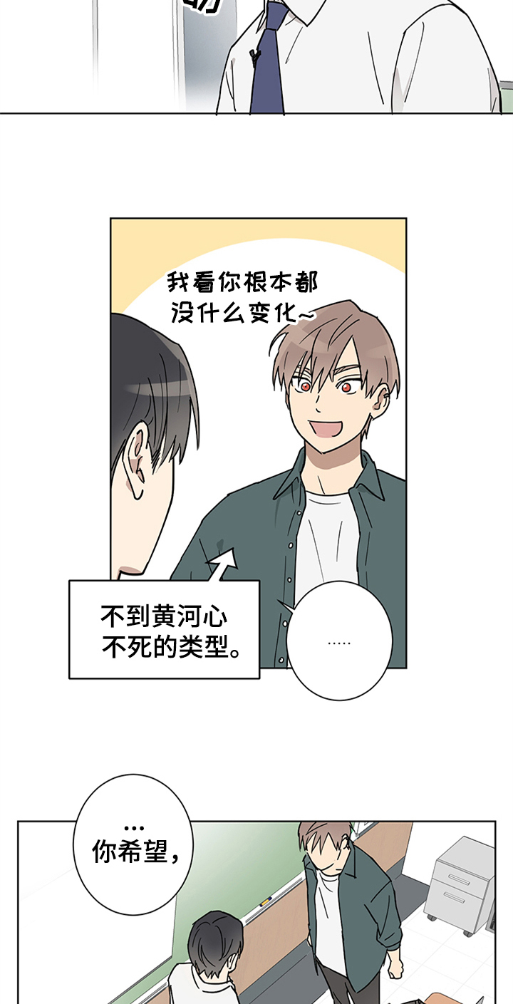第3章：纠缠5