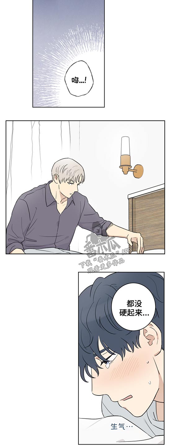 第37章：怀疑7