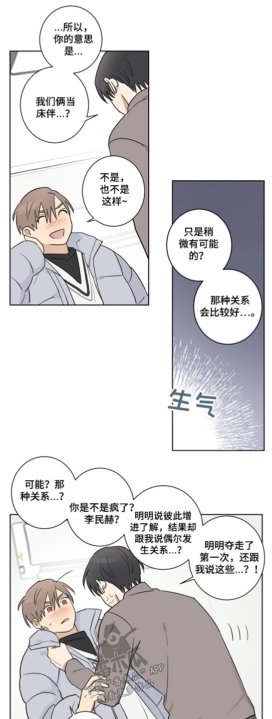 第32章：说教6
