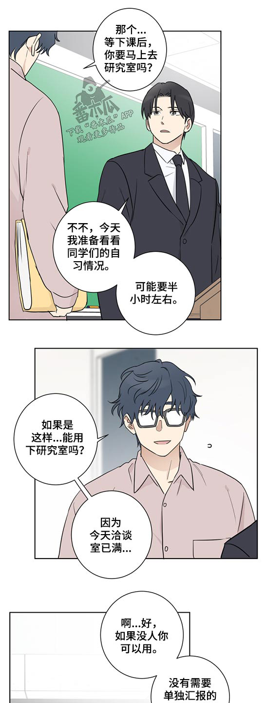 第41章：事实如此5