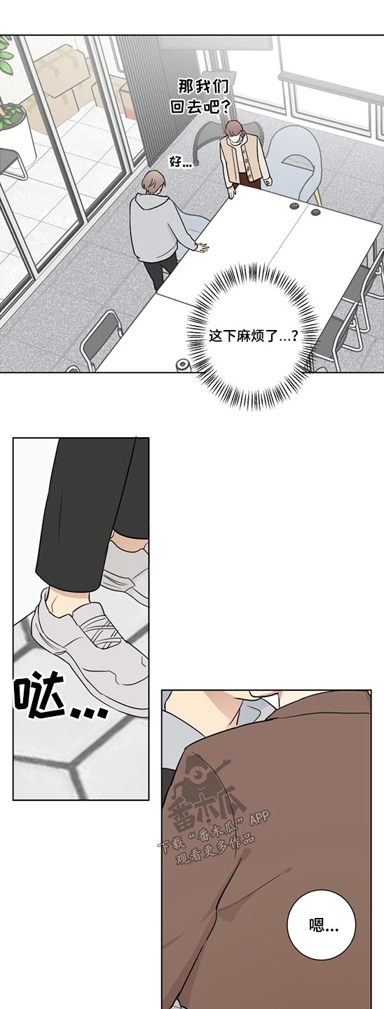 第35章：小心谨慎1