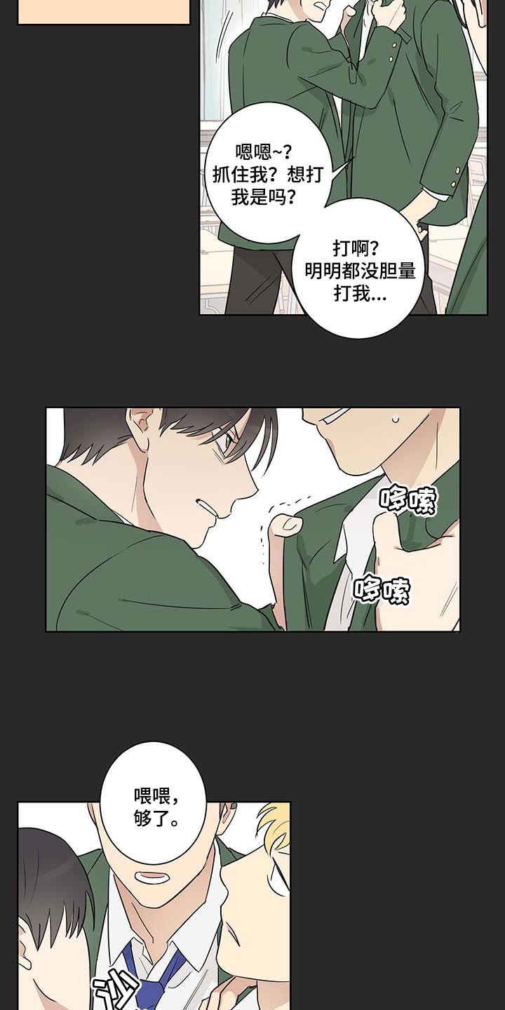 第22章：交朋友2
