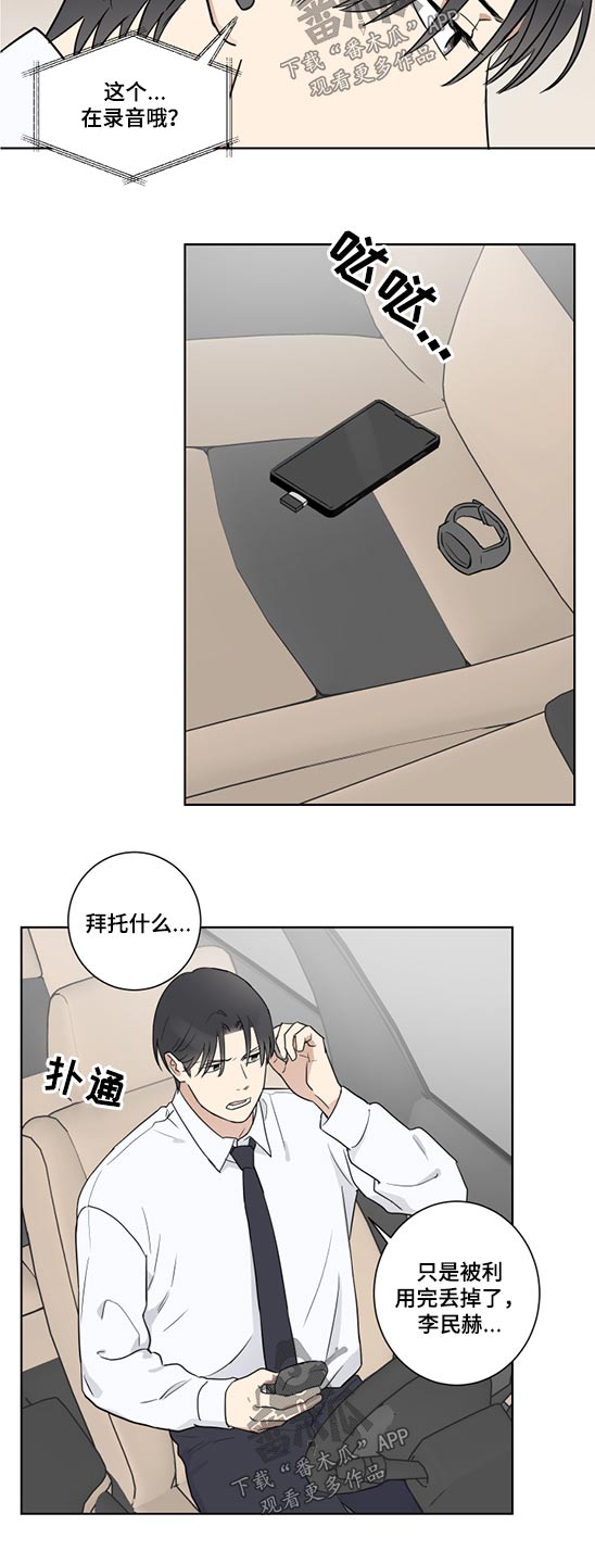 第43章：心不在焉1