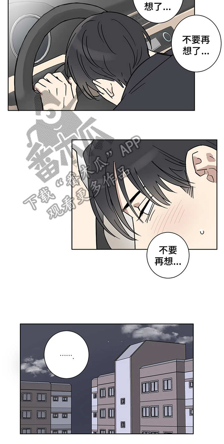 第11章：发难6