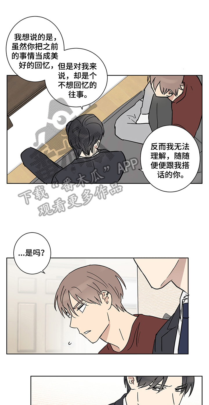 第12章：留宿0