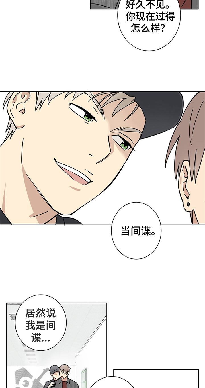 第8章：心花怒放12