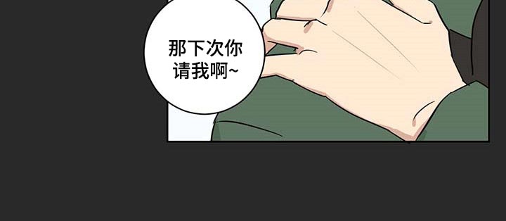 第23章：可以相信他吗？10
