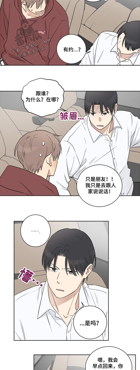 第48章：没时间6