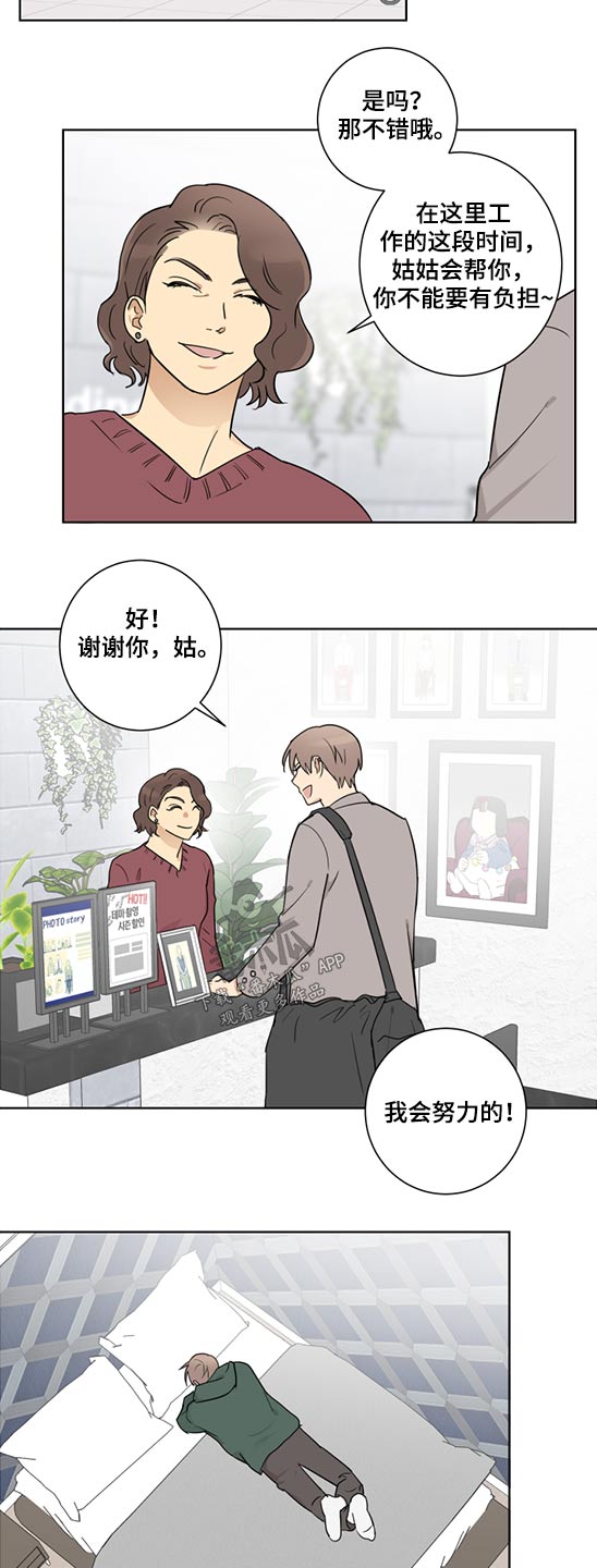 第42章：工作10