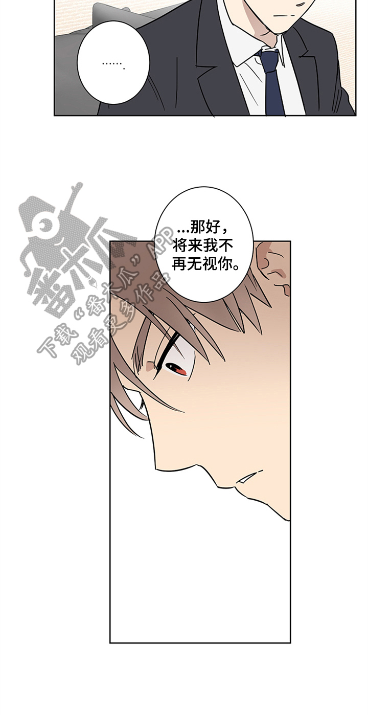 第12章：留宿1