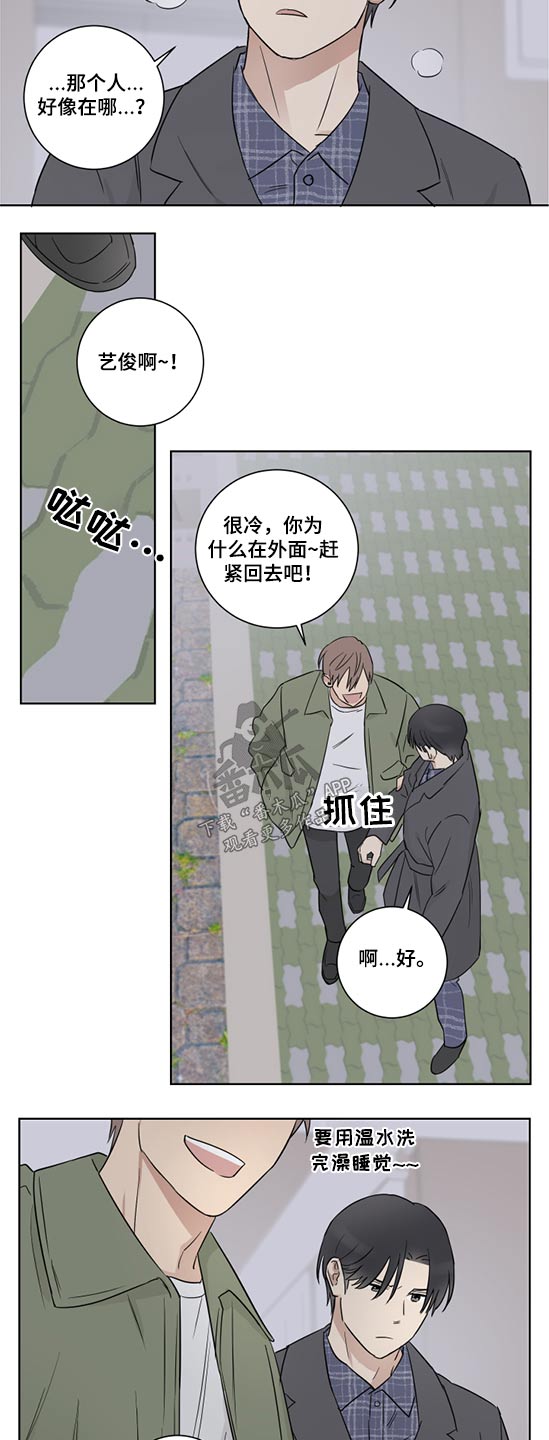 第49章：是谁5