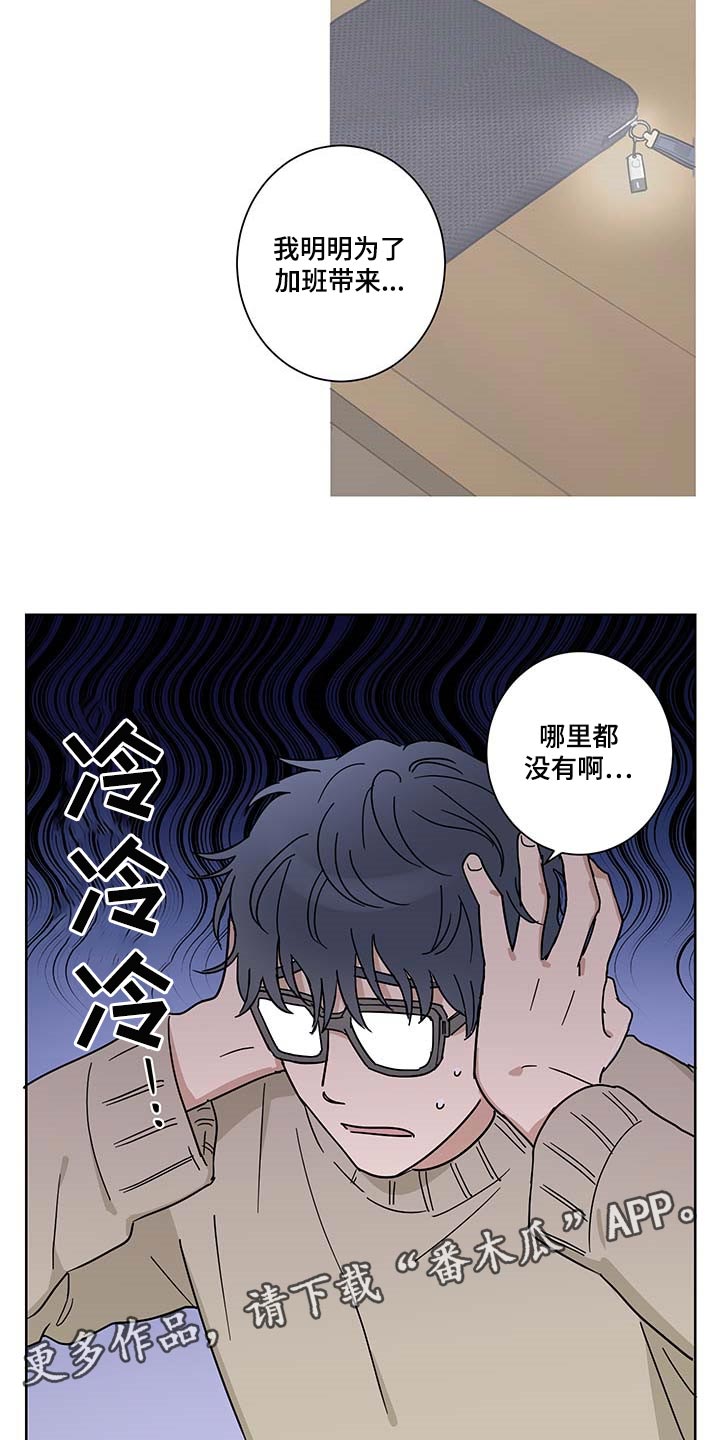 第19章：不见了15