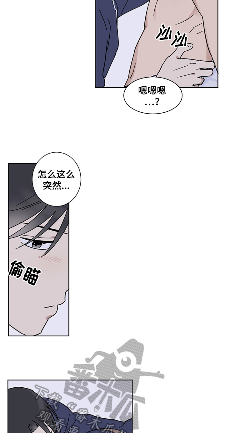 第15章：有所谓6