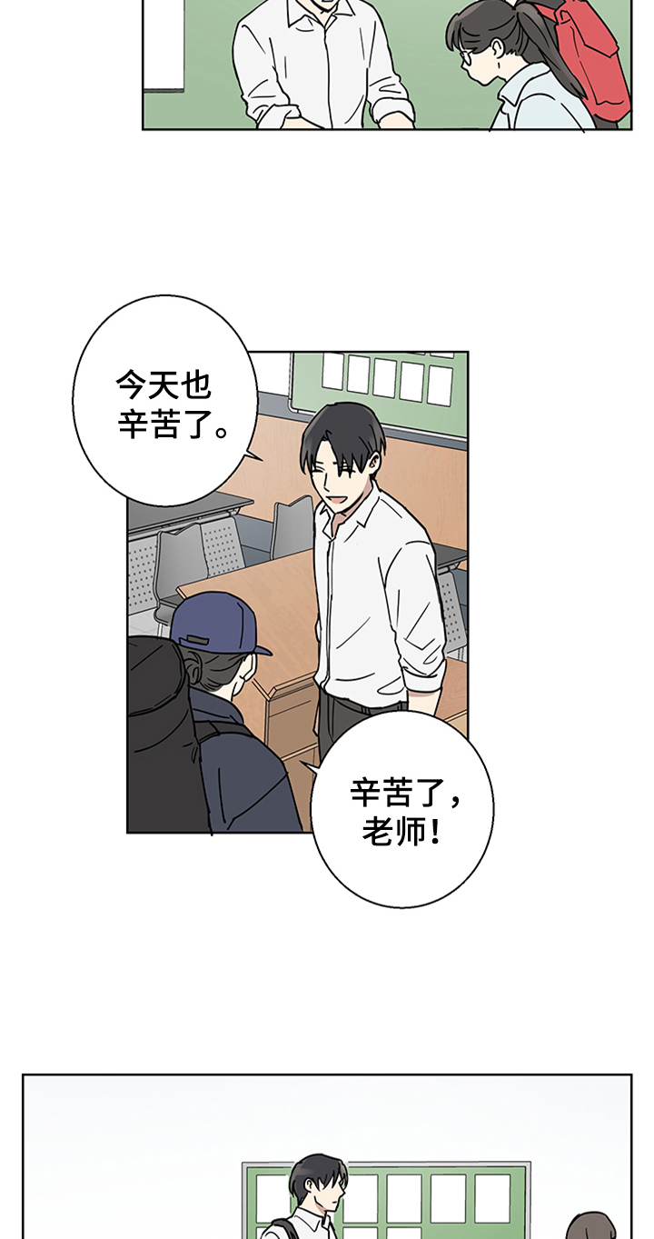 第1章：新助理4